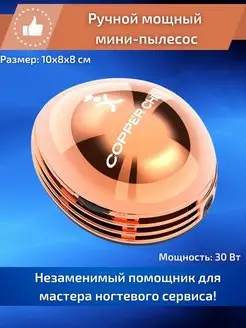 Портативный ручной мощный мини пылесос