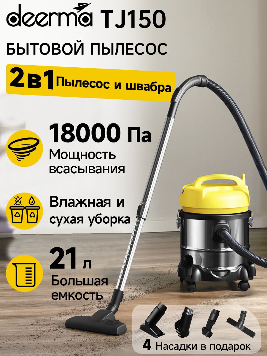 многофункциональный пароочиститель deerma steam cleaner dem zq990 отзывы фото 98