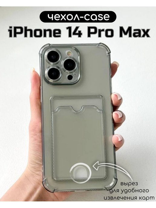 Чехол iphone 14 pro max leather