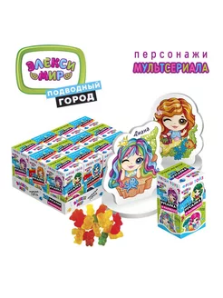 Игрушка и мармелад Русалочки