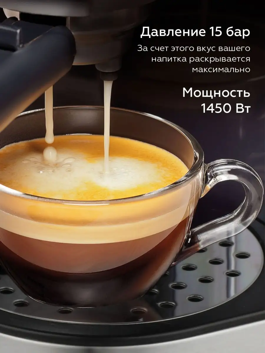 Bq кофеварка рожкового