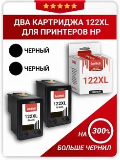 Картридж для принтера HP 122 HP 2050 HP 122 XL