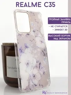 чехол на Realme C35 с рисунком глянцевый