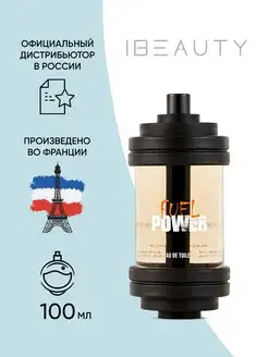 Туалетная вода мужская Fuel Power, 100 мл