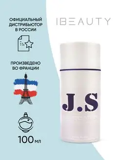 Туалетная вода мужская J.S Magnetic Power Navy Blue, 100 мл