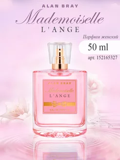 Духи женские сладкие Mademoiselle L'Ange парфюм 50 мл