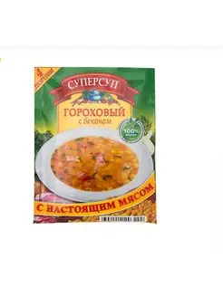 Суп гороховый с беконом, 70г. 24шт!