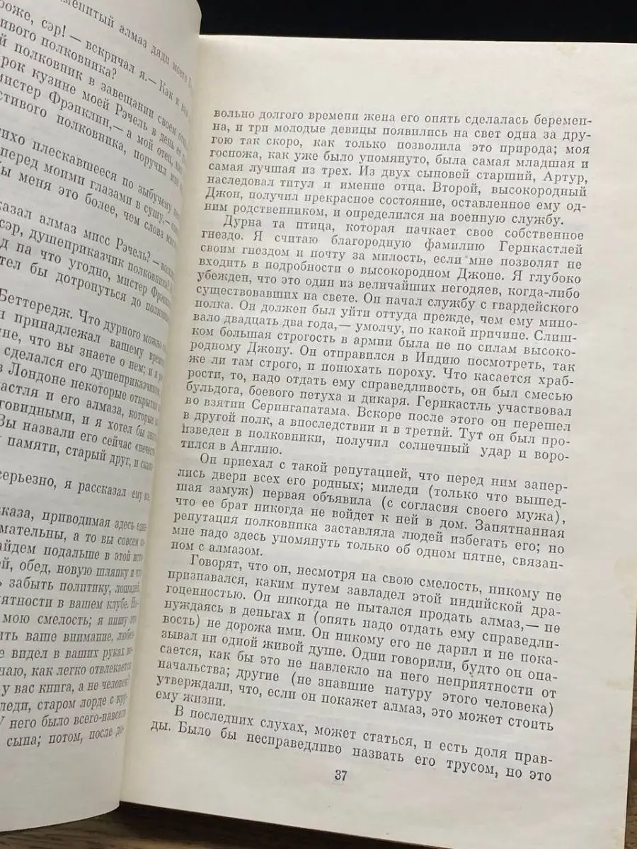 Россиянку неделю продержали в подвале гаража. Под подозрением — примерный семьянин с бизнесом