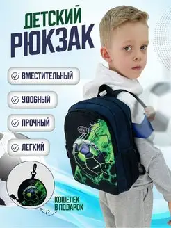 Рюкзак дошкольный