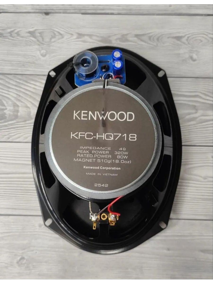 Акустика Kenwood KFC s1756