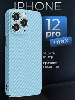 Чехол на Apple Iphone 12 Pro Max Карбон