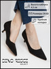 Туфли женские на низком каблуке, лодочки классические бренд Dino Ricci Select продавец Продавец № 29412