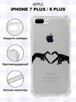 Чехол на iPhone 7 Plus силиконовый с принтом