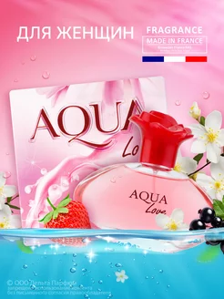 Духи Aqua Love 100 мл