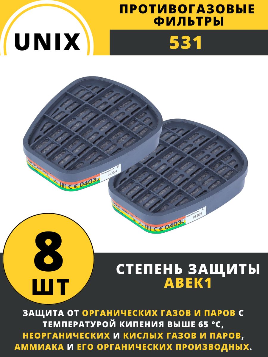 фильтр unix 531 а1в1е1к1 дот эко 120 а1в1е1к1 фото 47