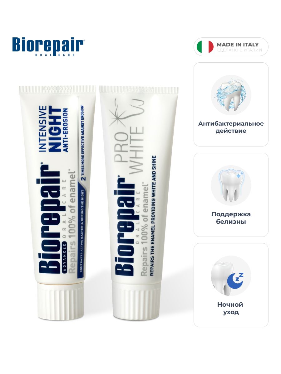 Biorepair pro white