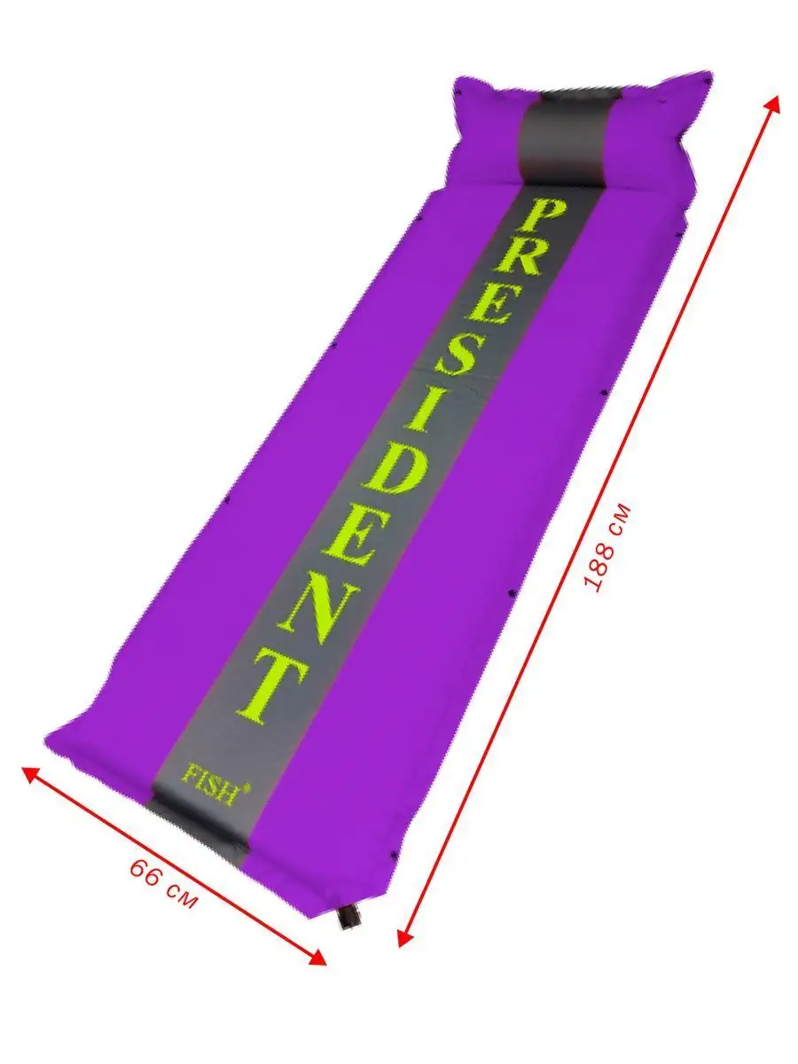 Коврик самонадувающийся president fish. Подушка самонадувающаяся President Fish. Сделать самонадувающийся коврик как самому.