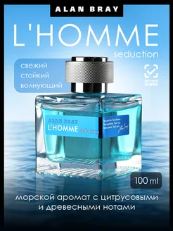 Духи мужские L'HOMME Seduction 100 мл