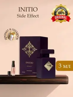 INITIO PARFUMS SIDE EFFECT, Распив Оригинал