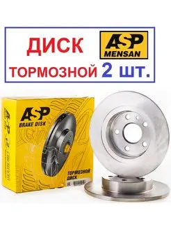 Тормозной барабан CHERY AMULET VW Lupo, Polo 1.0-1.9TDi