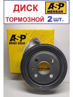 Барабан тормозной DAEWOO Espero Lanos Nexia Nubira OPEL B C