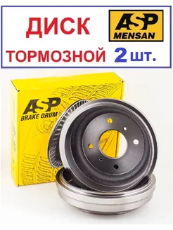 Тормозной барабан Nissan Almera,Primera,Classic,Classic New