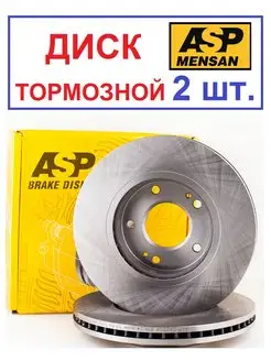 Диск тормозной пере. HYUNDAI Santa Fe I, D276mm