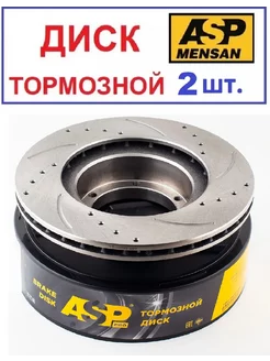 Диск тормозной передний ГАЗ 2705, 3221, 3302, D280mm