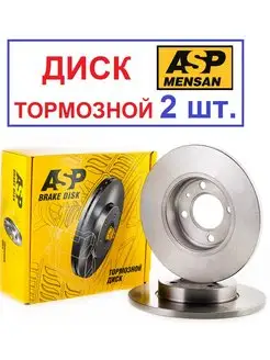 Диск тормозной передний VW Golf 3,Passat B3,4,Caddy 96-04