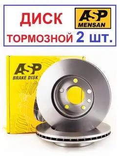 Диск тормозной перед. VW T4, Multivan all 90-03, Vent D280mm