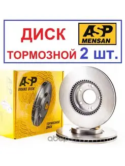 Тормозной диск передний iX35,Sonata,Sportage,Optima D300mm