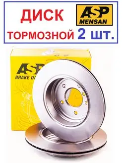 Тормозной диск BMW 5 E60 61 520,530 2003-2010 задний,D320mm