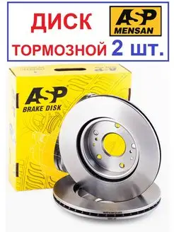 Диск тормозной передний Suzuki Sx4 2013-,Vitara 2015-,D280mm