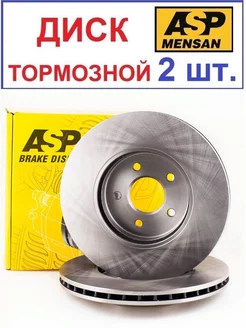 Диск тормозной передний FORD MONDEO 3. 2000-,Vent D300х47,1