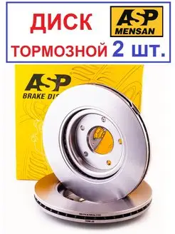 Диск тормозной задний VAG,Octavia,Golf,Passat,Tiguan,D282mm