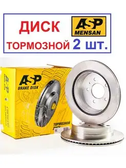 Диск тормозной задний CHEVROLET Captiva,OPEL Antara D303mm