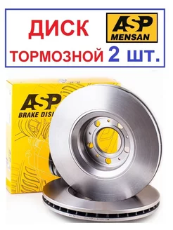 Тормозной диск передний VOLVO S60,S80,XC70,XC90, D305mm