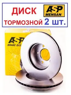 Диск тормозной передний BMW D324mm