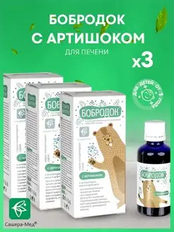 с артишоком здоровье печени