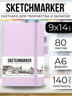 Блокнот скетчбук для записей и рисования А6 маленький