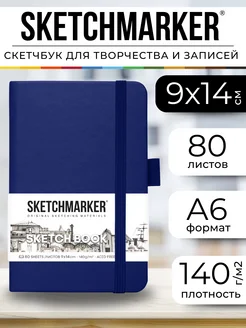 Блокнот скетчбук для записей и рисования А6 маленький