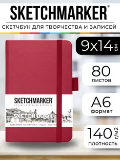 Блокнот скетчбук для записей и рисования А6 маленький