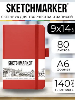 Блокнот скетчбук для записей и рисования А6 маленький