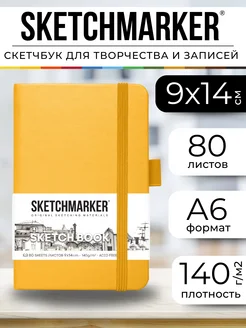 Блокнот скетчбук для записей и рисования А6 маленький