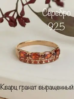 Ювелирное кольцо серебро 925 с гранатом