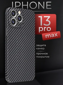 Чехол для Apple iPhone 13 Pro Max