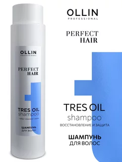 Шампунь для волос Ollin Perfect Hair восстанавливающий