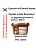 Паста соевая Дендян Maeil 500 г бренд Maeil Food продавец Продавец № 148234