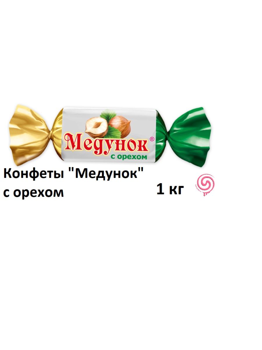 Медунок конфеты