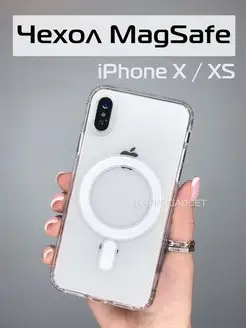 Чехол на iPhone X XS